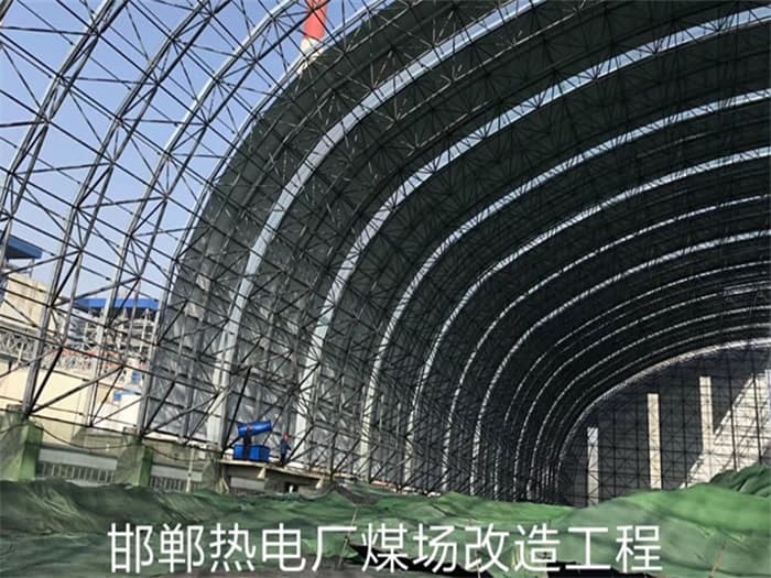 安徽热电厂煤场改造工程